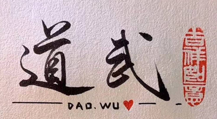 刚发育粉嫩国产精品1 怎么取一个好名字