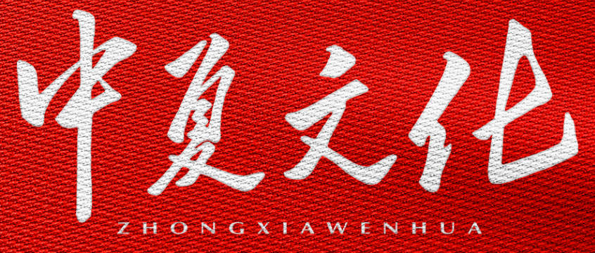 岛国三级在线免费观看 怎样根据生辰八字给宝宝起名