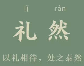 豆花视频免费网站入口 怎么按生辰八字起名