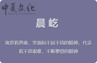 刚发育粉嫩国产精品1 网上起名打分准吗