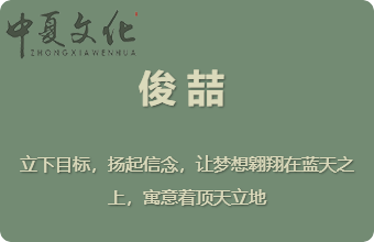 刚发育粉嫩国产精品1 网上起名打分准吗