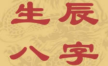 刚发育粉嫩国产精品1 孩子起名字注意事项有哪些