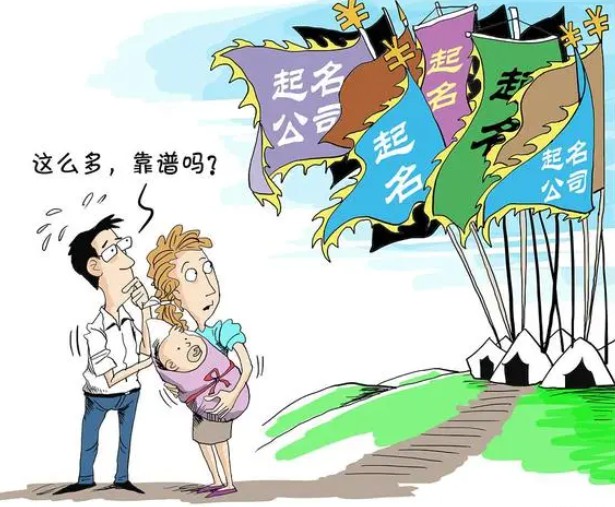 豆花视频免费网站入口 小孩起名有哪些说法呢