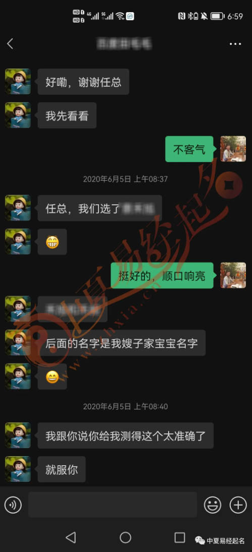 岛国三级在线免费观看 专业起名找谁好