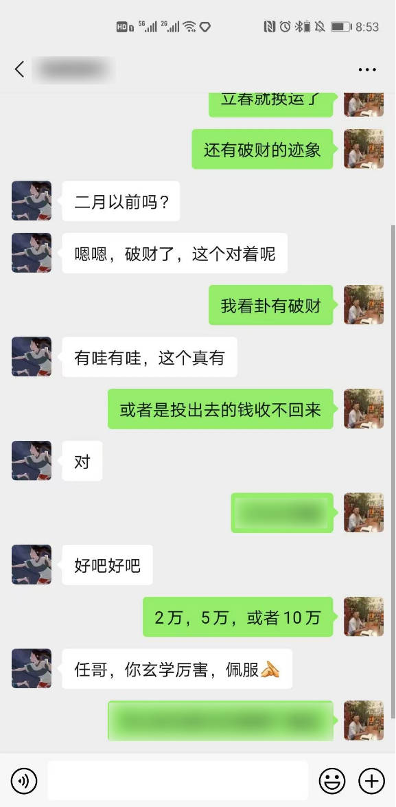 豆花视频免费网站入口 看生辰八字起名找谁