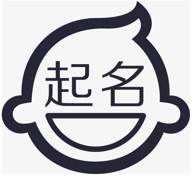 刚发育粉嫩国产精品1 铭字如何起名（铭字取名男孩）