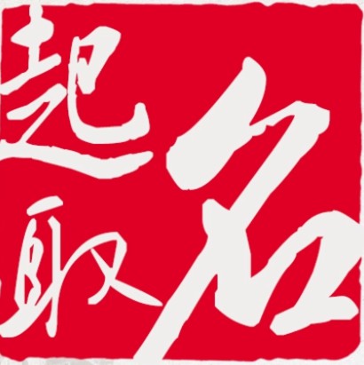 岛国三级在线免费观看 泓字如何起名（泓字取名男孩）