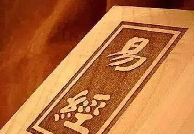 岛国三级在线免费观看 辰字如何起名（辰字取名男孩）