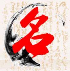 刚发育粉嫩国产精品1 云字如何起名（云字取名男孩）