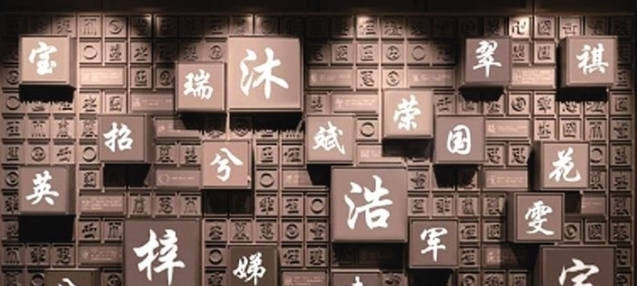 刚发育粉嫩国产精品1 扬字如何起名（扬字取名男孩）