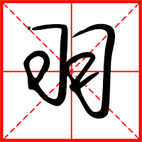 岛国三级在线免费观看 羽字如何起名（羽字取名女孩）