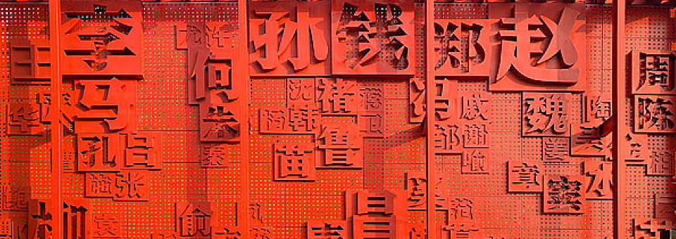 豆花视频免费网站入口 雪字如何起名（雪字取名女孩）