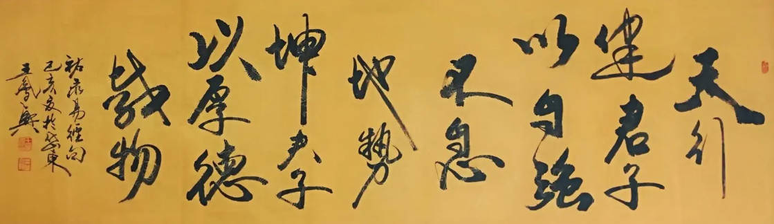 刚发育粉嫩国产精品1 颖字如何起名（颖字取名女孩）