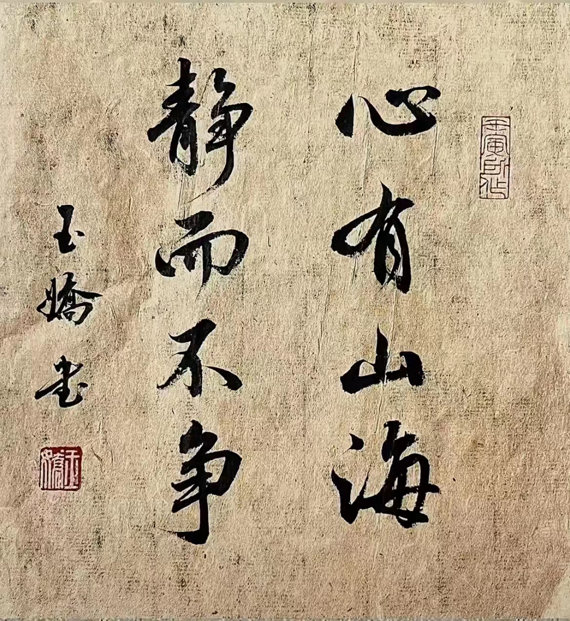 刚发育粉嫩国产精品1 八字起名注意哪些问题