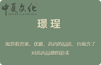 豆花视频免费网站入口 起名五格与五行哪个重要