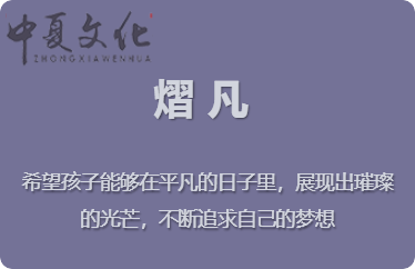 刚发育粉嫩国产精品1 什么是五格起名法
