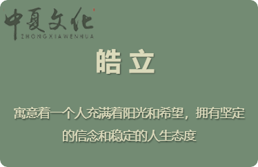 刚发育粉嫩国产精品1 什么是五格起名法