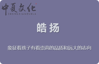 刚发育粉嫩国产精品1 如何起好听的名字