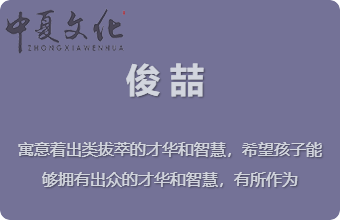 岛国三级在线免费观看 女孩的名字怎么起好听