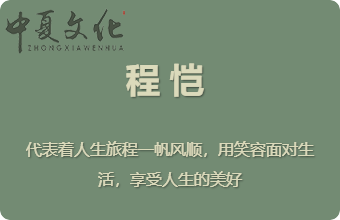 岛国三级在线免费观看 女孩的名字怎么起好听