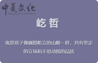 刚发育粉嫩国产精品1 起名字什么是喜用神