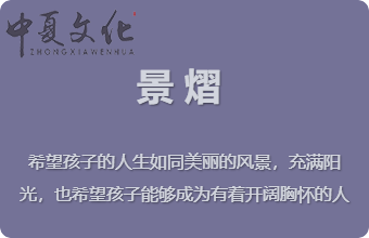 刚发育粉嫩国产精品1 生辰八字起名有什么好处
