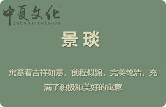 刚发育粉嫩国产精品1 生辰八字起名有什么好处