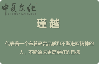 岛国三级在线免费观看 孩子起名声调搭配怎么顺口