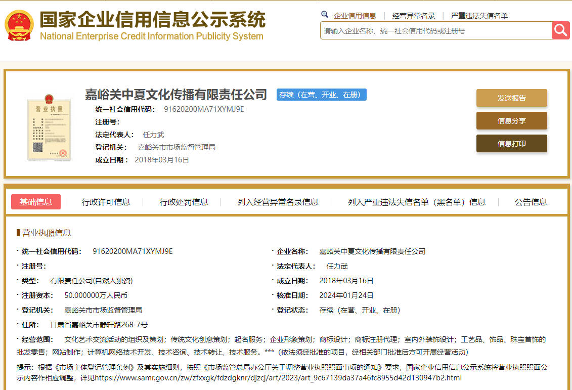 岛国三级在线免费观看 中夏易经起名靠谱吗