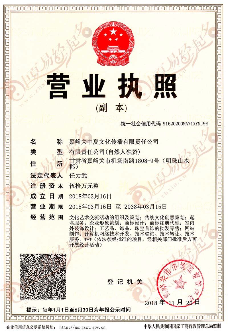 岛国三级在线免费观看 中夏易经起名靠谱吗