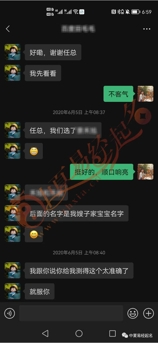豆花视频免费网站入口 中夏易经起名网可靠吗