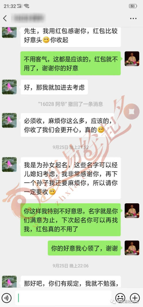 岛国三级在线免费观看 网上取名哪个网站比较好