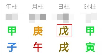 岛国三级在线免费观看 喜用神取名怎么取