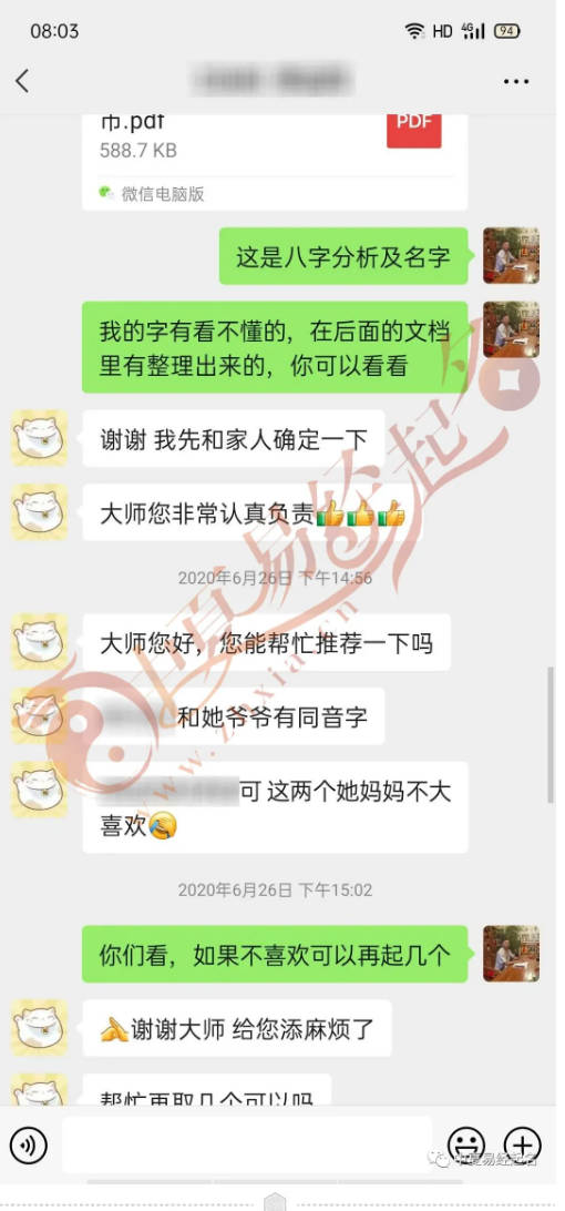 岛国三级在线免费观看 哪里的师傅起名字好一点