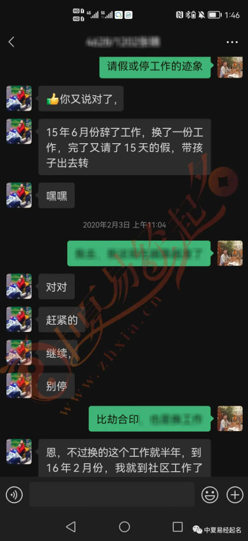 岛国三级在线免费观看 八字起名找谁靠谱