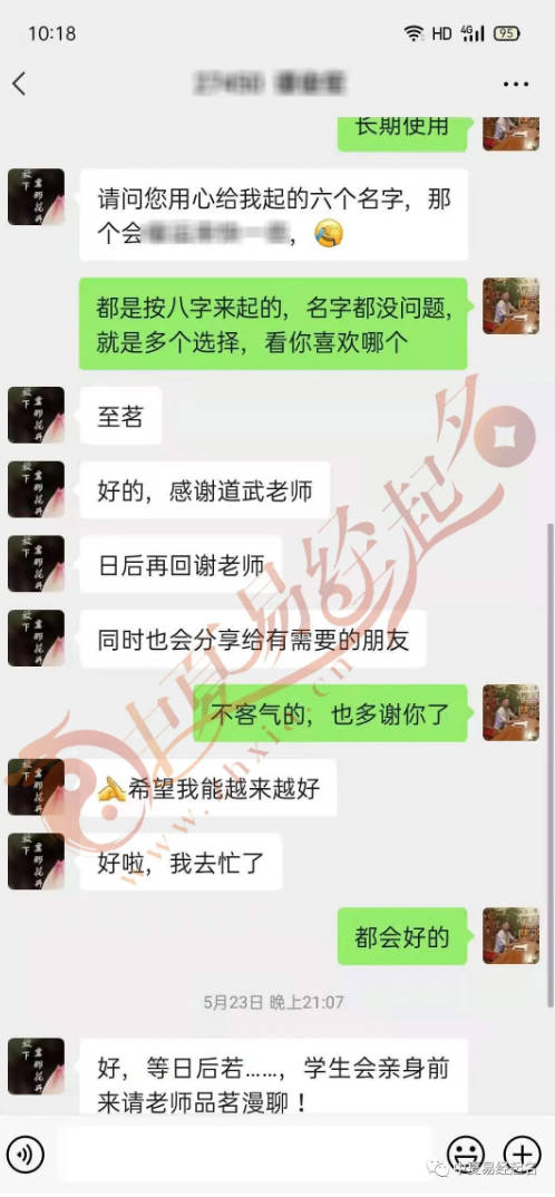 岛国三级在线免费观看 谁知道哪里有起名大师
