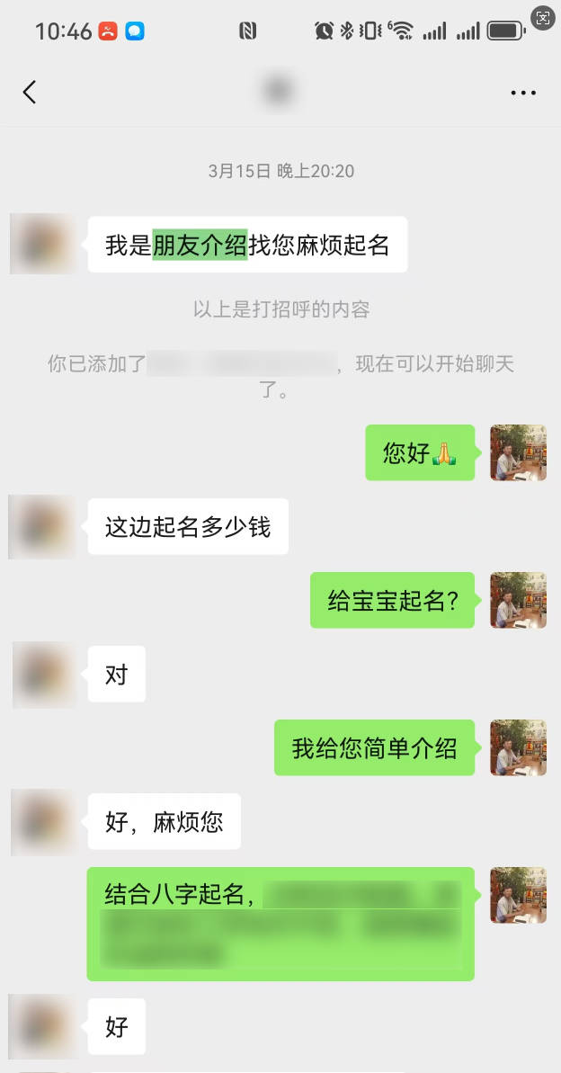 岛国三级在线免费观看 宝宝起名大师谁靠谱