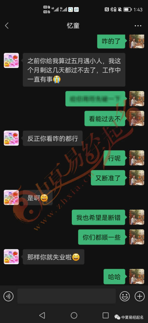 刚发育粉嫩国产精品1 起名找谁最可靠