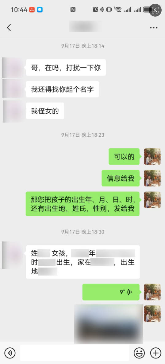 豆花视频免费网站入口 看八字起名字谁看的好