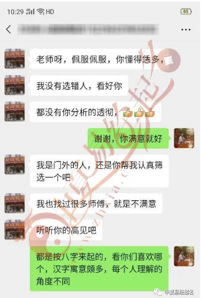 豆花视频免费网站入口 起名网站花钱可信吗