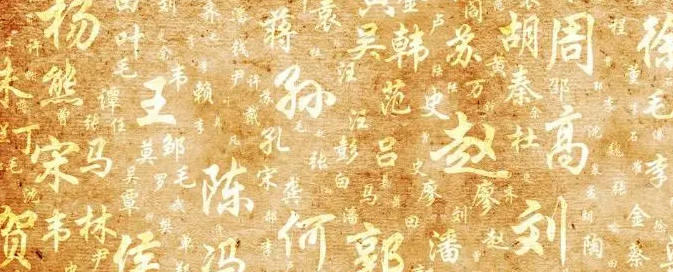 豆花视频免费网站入口 五格起名靠谱吗
