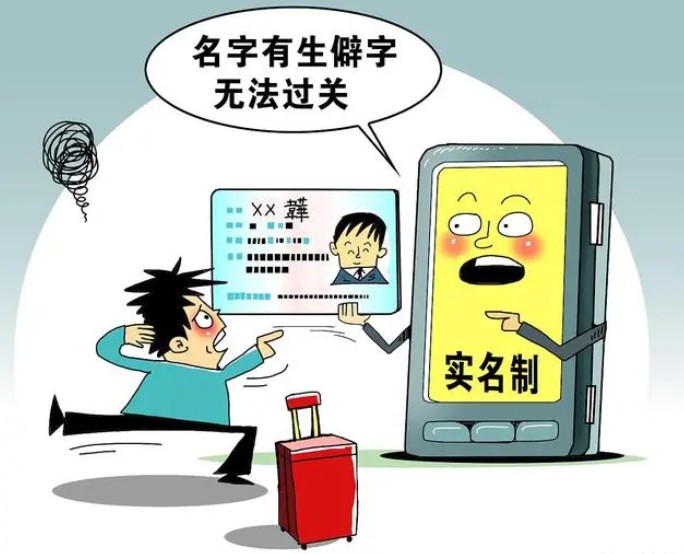 刚发育粉嫩国产精品1 八字起名字忌讳哪些