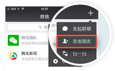起名微信